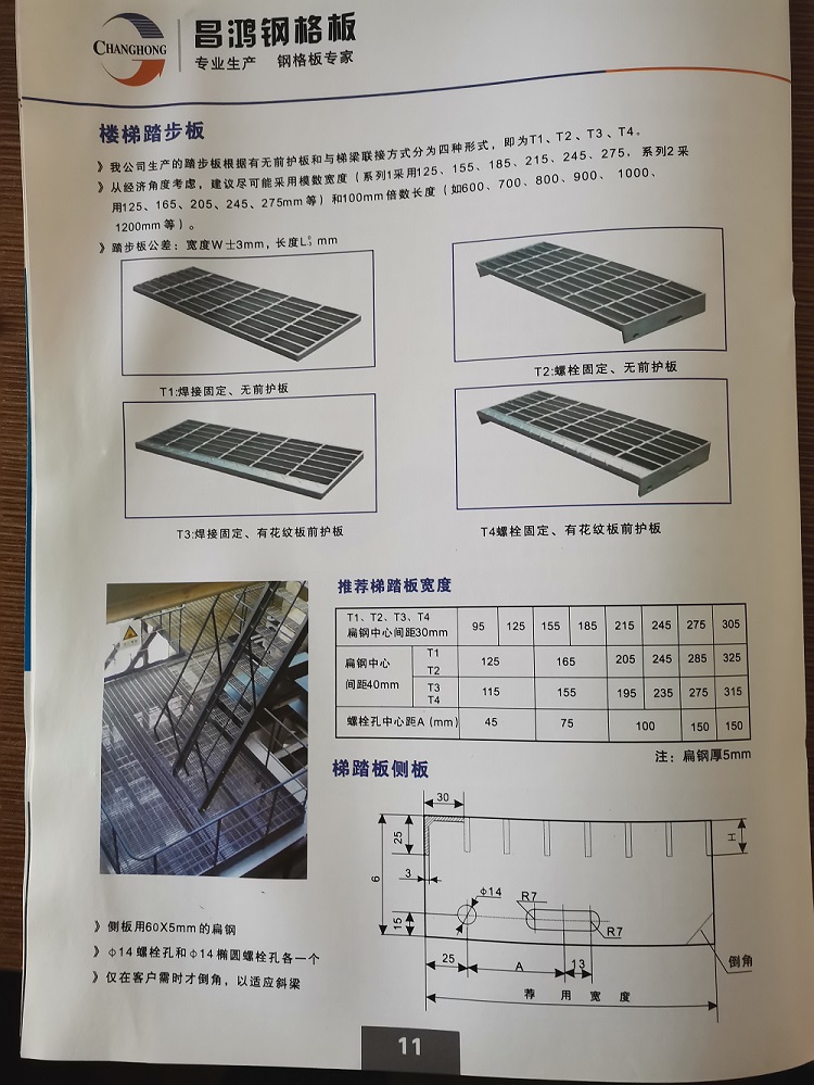 香蕉视频撸撸社正版APP快速下载訂購選型